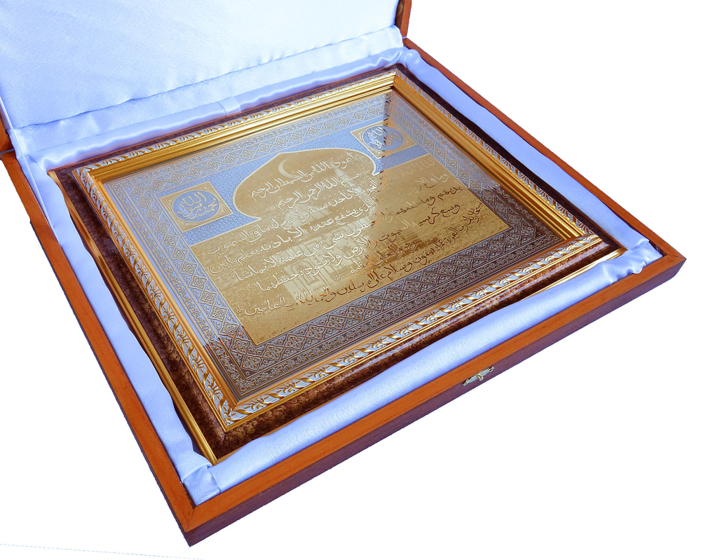 Мусульманский оберег "Мечеть" № 3