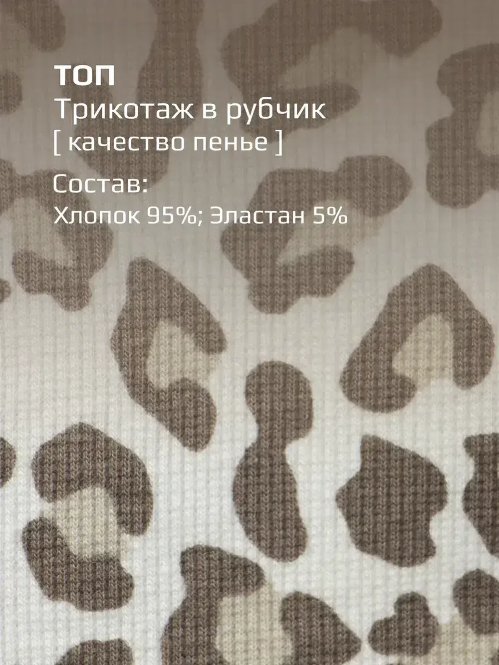 Бежевый костюм для девочки с шортами бермудами