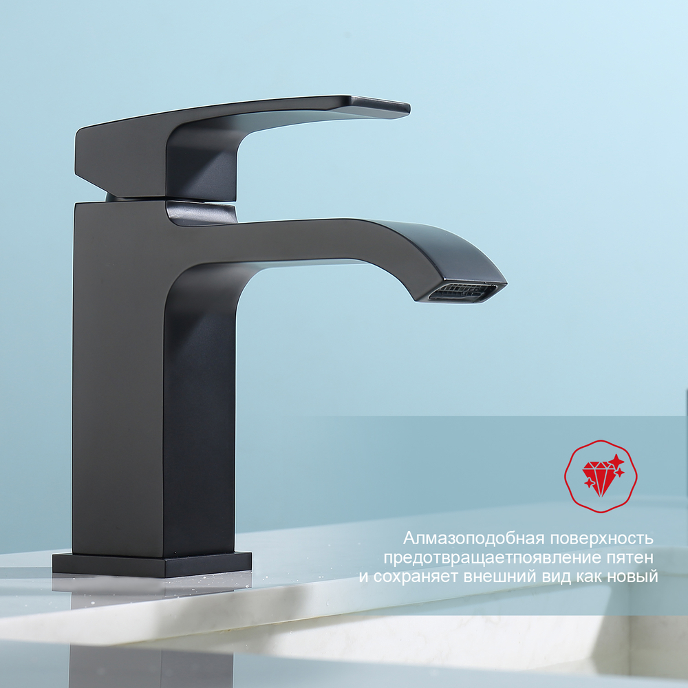 Смеситель для раковины Raglo R02.10.06, черный