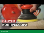 Компрессор Fubag OL 231/24 CM2 (29838376)