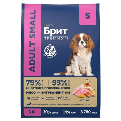 Сухой корм для собак мелких пород Брит Brit Premium Dog Adult Small, с курицей, 3кг