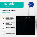 Духовой шкаф Gorenje BOS6737SYB