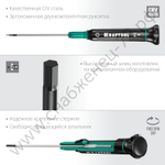 KRAFTOOL Precision HEX2.0, Отвертка для точных работ (25685-2.0)