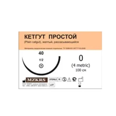 Кетгут 1(5) 150-КИ №25