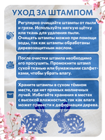 Комбо штамп деревянные 069, 070