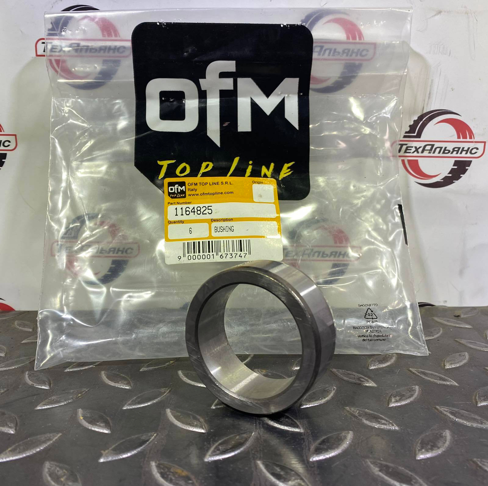 Втулка 116-4825