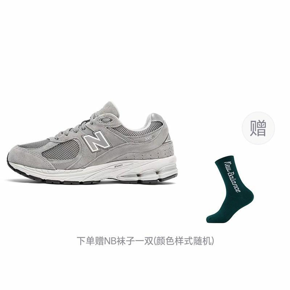 Кроссовки New Balance Nb 2002R