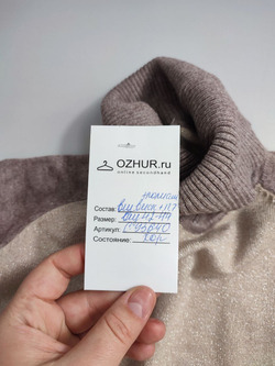 Джемпер нежный 42-44 размер