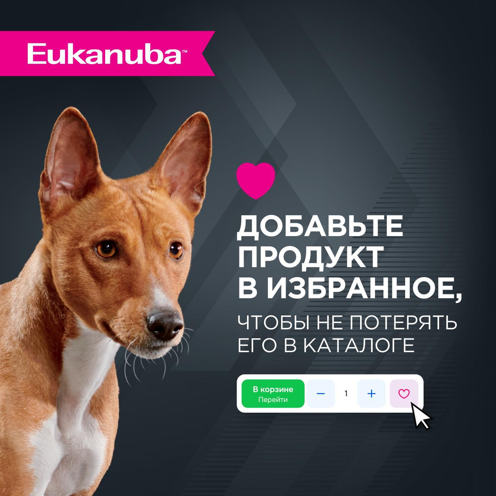 Eukanuba паучи для взрослых собак с курицей 100 г