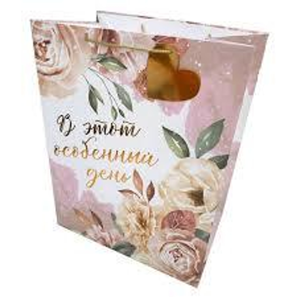 Пакет подарочный 39*22*50 В этот особенный день Цветы Тиснение фольгой БРАВО