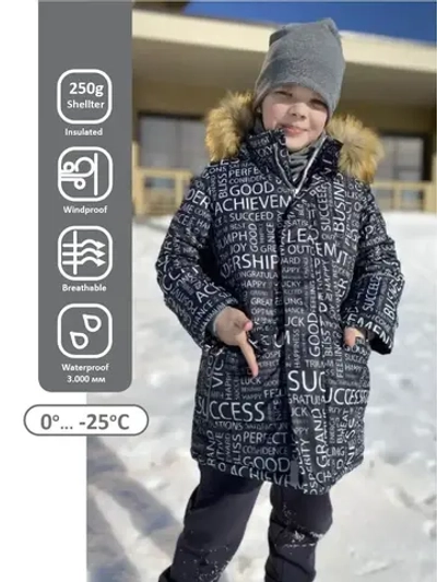 Куртка зимняя для мальчика мембрана