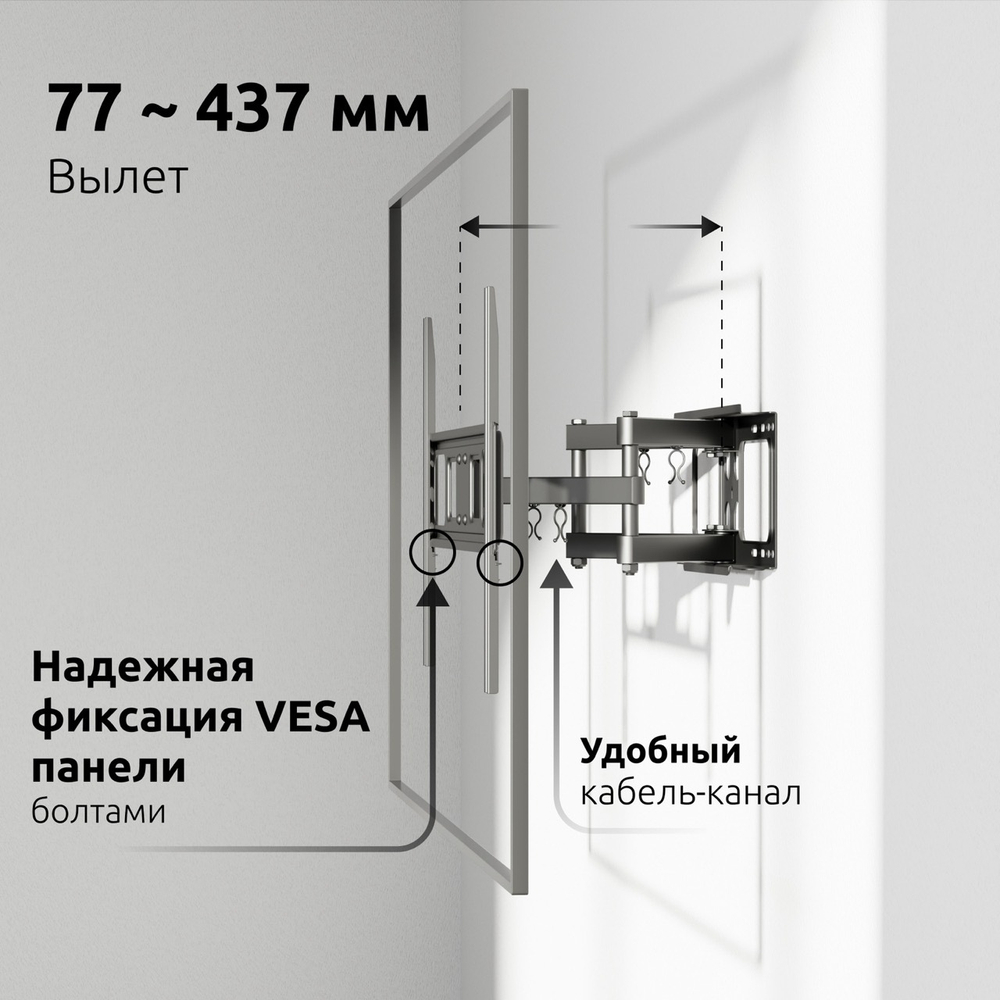 Кронштейн UNITEKI 16-62