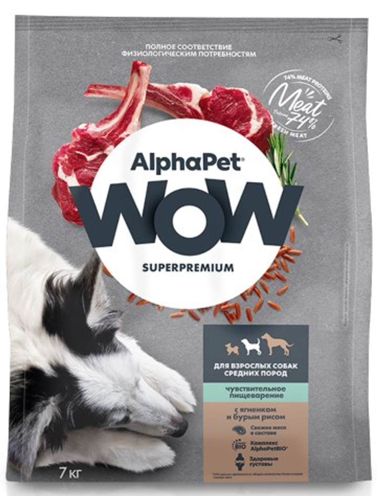 Сухой корм ALPHAPET WOW SUPERPREMIUM для взрослых собак средних пород с чувствительным пищеварением с ягненком и бурым рисом 7 кг