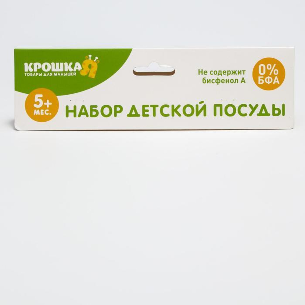 Набор для кормления, 3 предмета: миска 350 мл на присоске, крышка, ложка, цвет красный 1917376