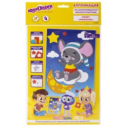 Картины из песка и пластилина