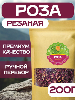 Роза лепестки сушеные резаные.