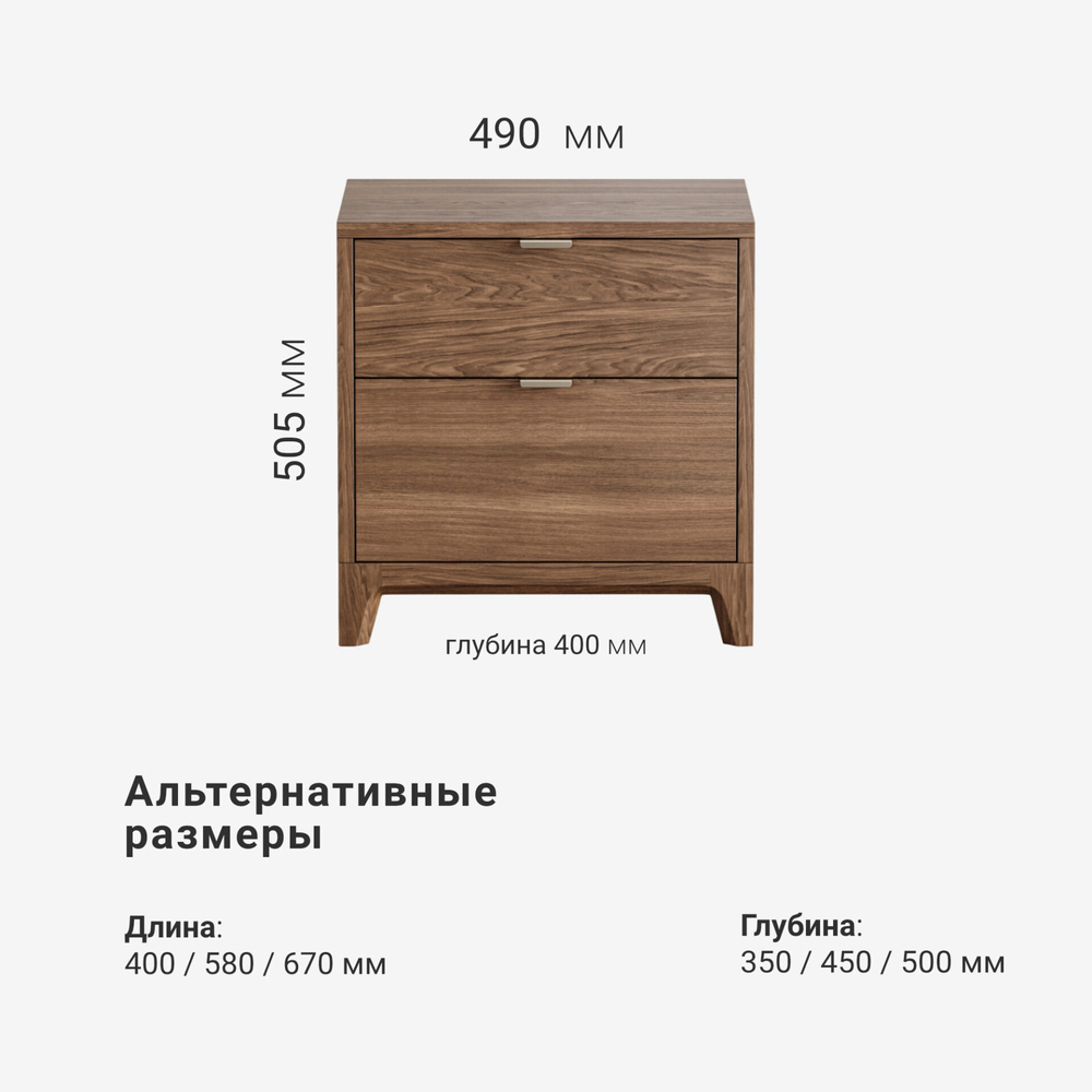 Прикроватная тумба Case CS009