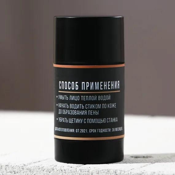 Стик для бритья Strong man 40 г, аромат мужской парфюм