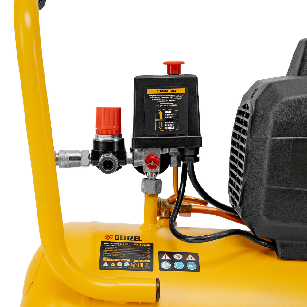 Компрессор воздушный DK1800/50, Х-PRO 1.8 кВт, 280л/мин, 50л Denzel