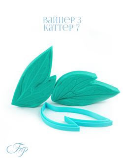 Клематис листья