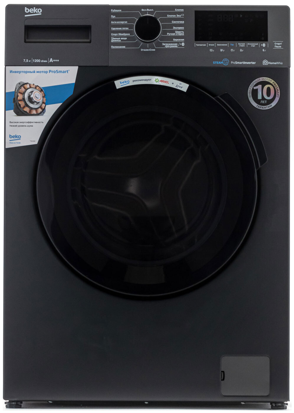 Стиральная машина BEKO WSPE 7H616A