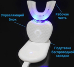 Электрическая зубная щетка капа с док-станцией для зарядки