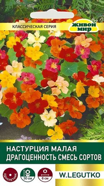 Hacтypция мaлaя "ЖМ. Дpaгoцeннocть cмecь" 1г., Польша.