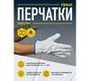 Перчатки кожаные из натуральной воловьей кожи FBN49 Delta Plus FBN4907
