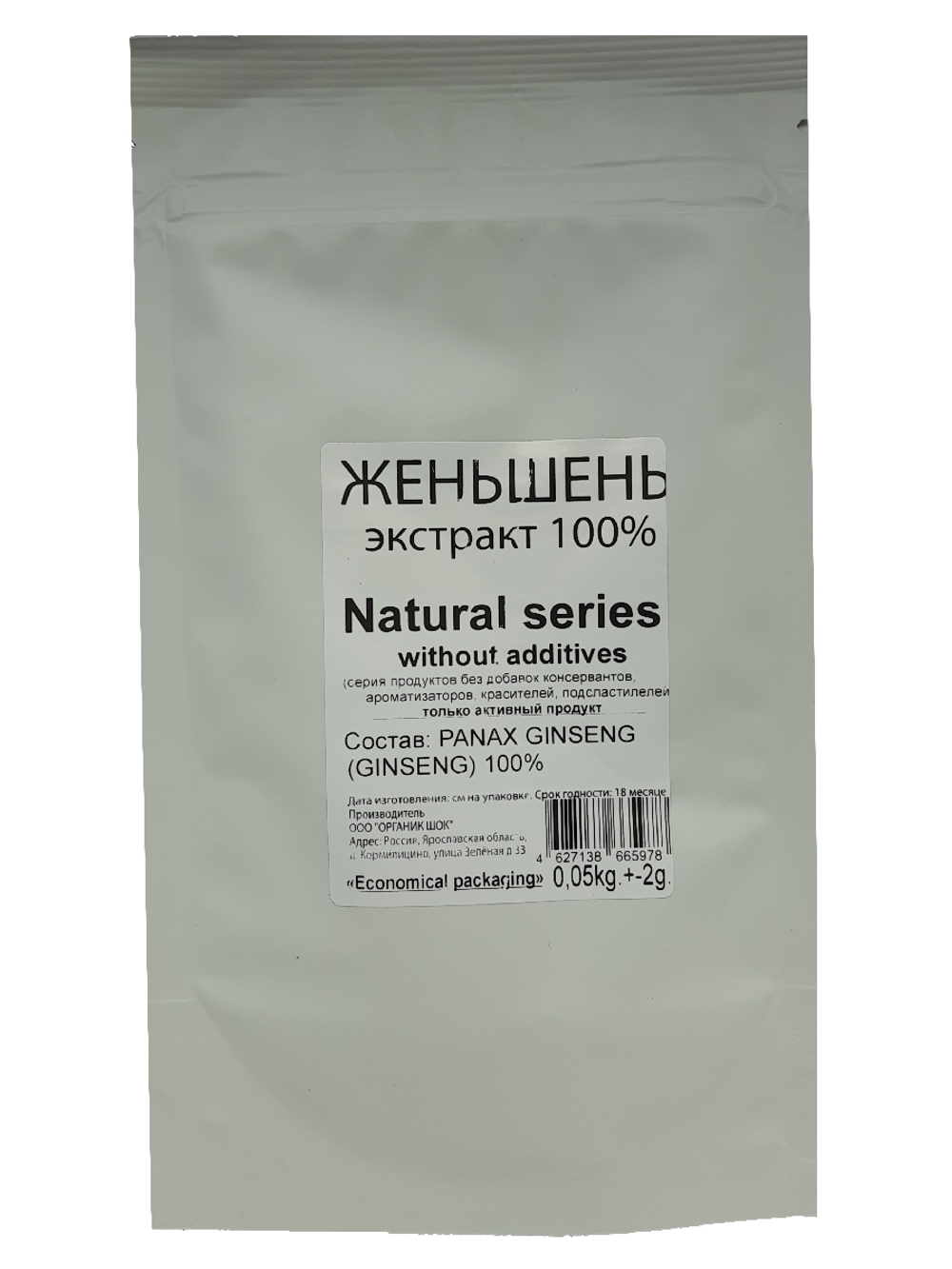 Natural Series Экстракт Женьшеня Ginseng Extract, 5%, натуральный вкус, 0,05 кг