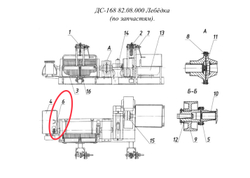 ДС-158 50.06.140 Цепь