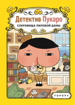 Новинки 14.04.26