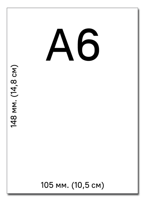 Печать открыток