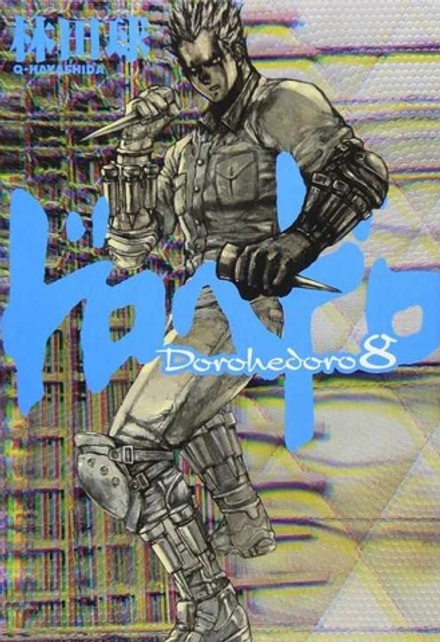 Манга Дорохедоро Dorohedoro на японском языке. Том 8