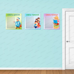 Табличка Советы доктора с карманами А4