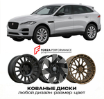 КОВАНЫЕ ДИСКИ для Jaguar F-Pace I Рестайлинг 2021-2026 Ягуар