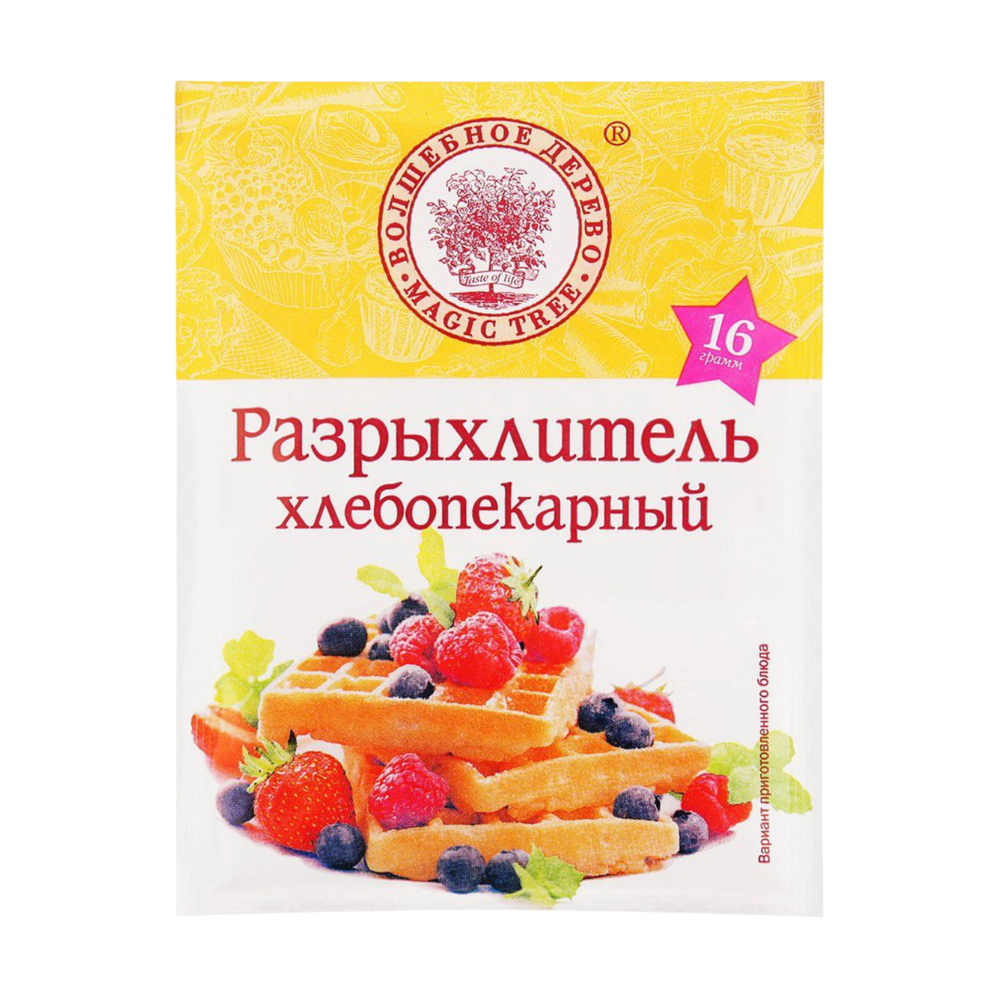 Разрыхлитель "Волшебное дерево" 16г