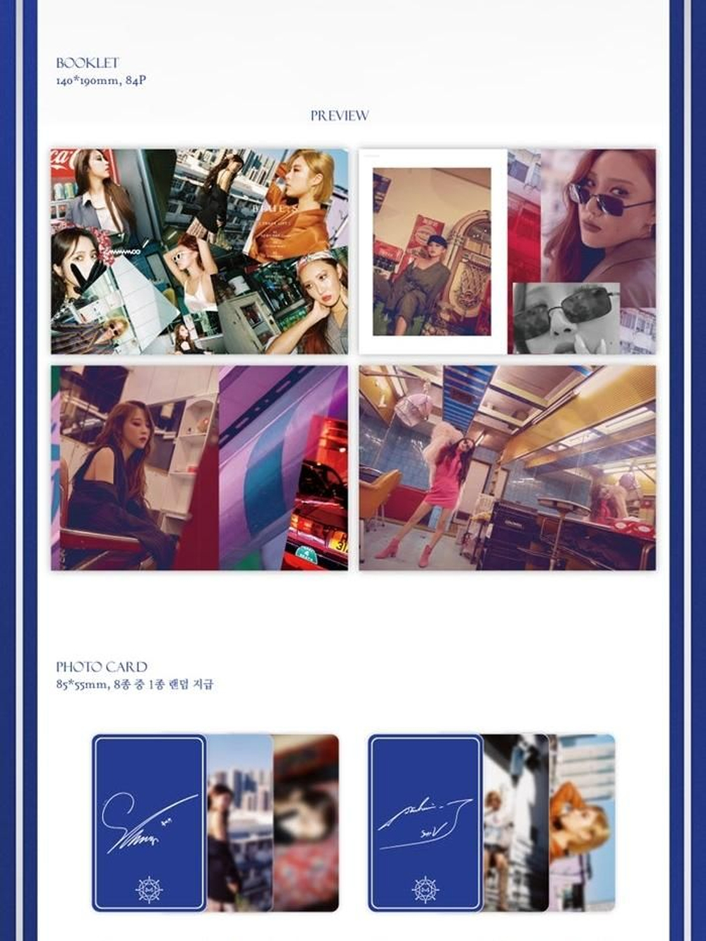 Альбом MAMAMOO - Blue;s 8th Mini Album
