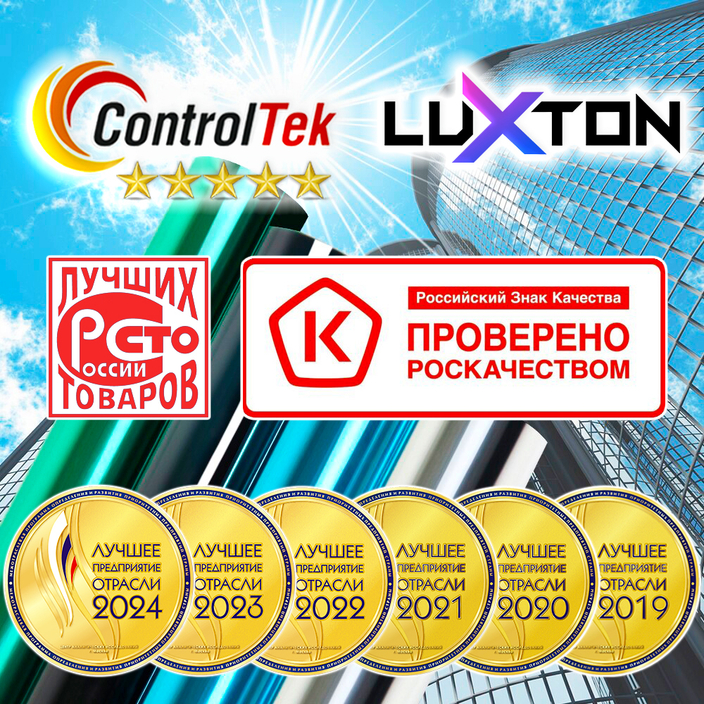 ООО «Гермес-Сибирь» — надежный поставщик пленок различного назначения.