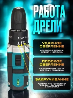 Makita Дрель-шуруповерт, 48 В, 25 Нм, 2 АКБ