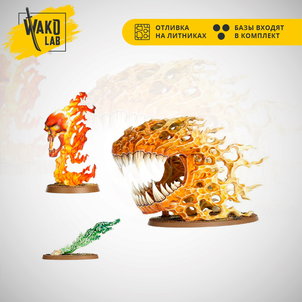 Endless Spells: Primal Energy