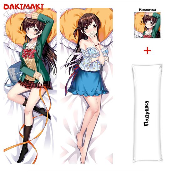 Дакимакура Чизуру Ичиносе арт. 0590