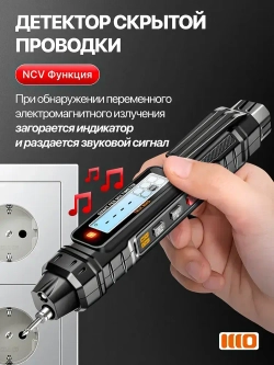 Мультиметр цифровой с прозвонкой автомобильный автоматический