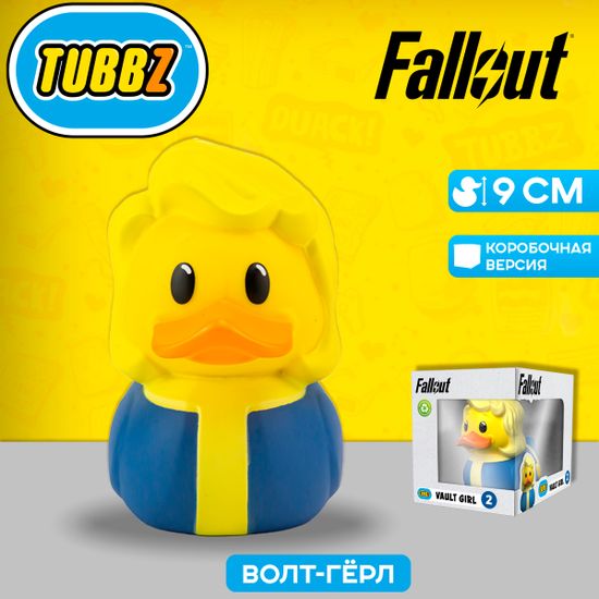 Фигурка-утка Tubbz Fallout Vault Girl (Box)