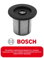 Фильтр для пылесоса 12033216