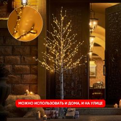 Светодиодная новогодняя гирлянда ЭРА ENIN-500G Нить теплый свет 50 м 500 microLED IP44 220В