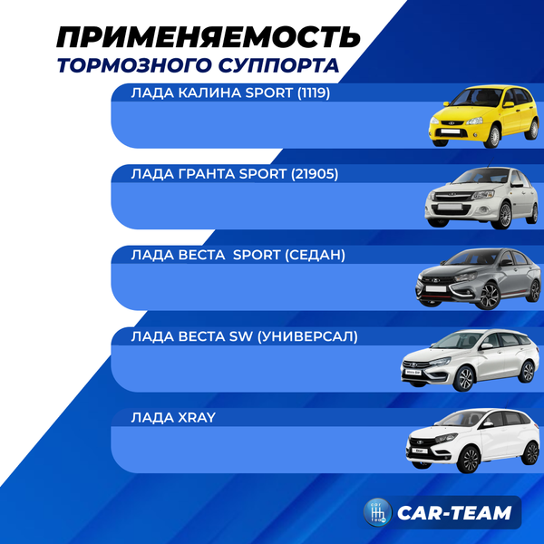 Суппорт тормозной задний Лада Калина Sport, Гранта Sport, Веста Sport (арт. 8450031163) - левый