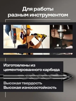 Набор направляемых сверл по стеклу, керамике и кафелю копьевидные 6, 8, 10, 12 мм с шестигранным хвостовиком (4 предмета)