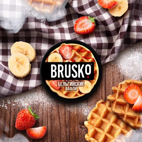 Brusko (Бельгийские вафли) Strong 50 г