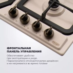 DeLonghi Газовая варочная панель OWF 46 PRO RUS
