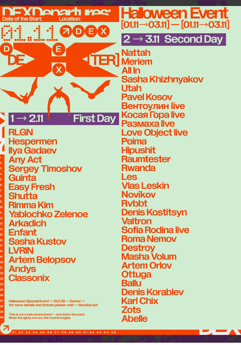 1 – 3 NOVEMBER, DEX